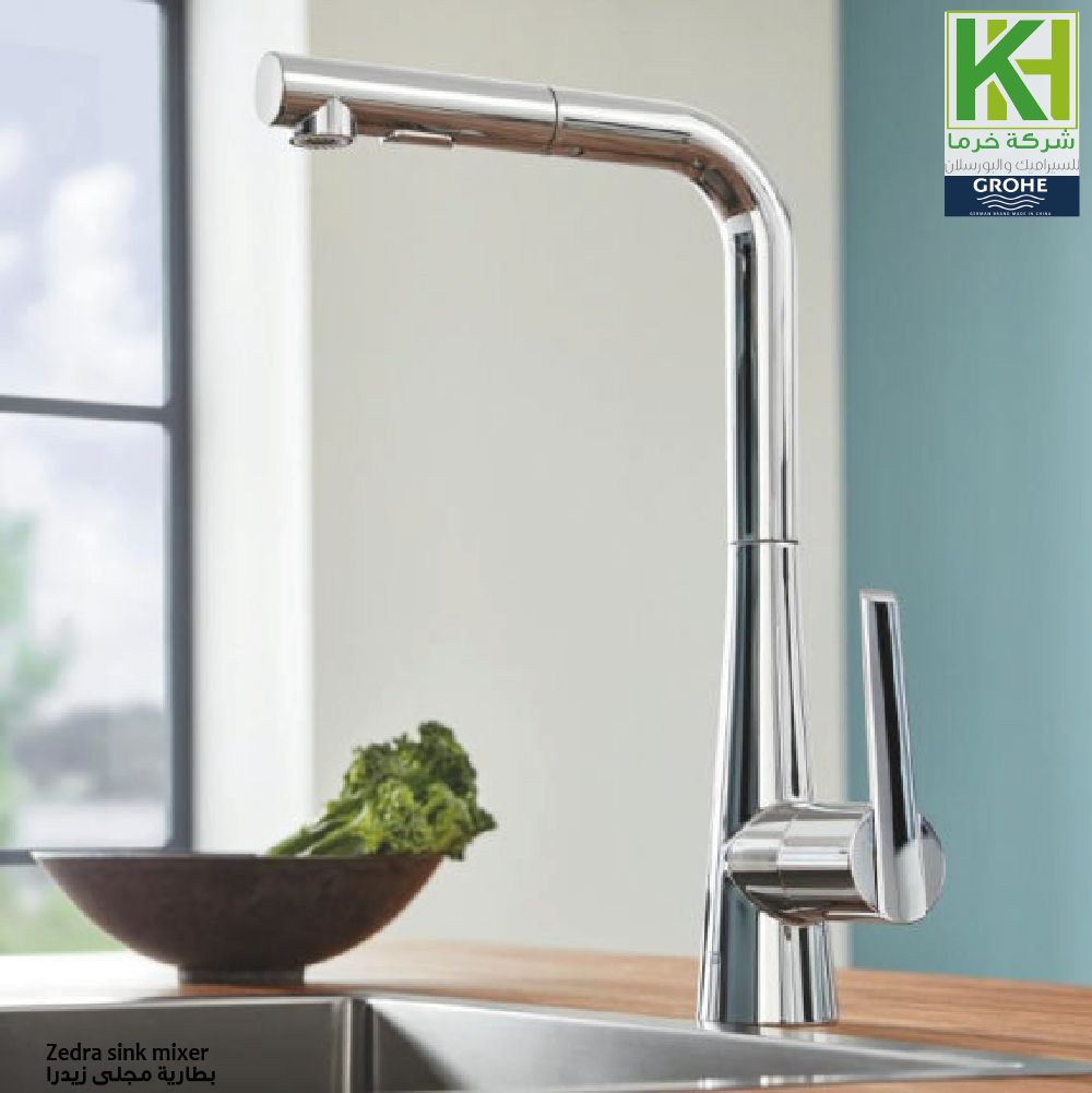 Picture of GROHE ZEDRA sink mixer